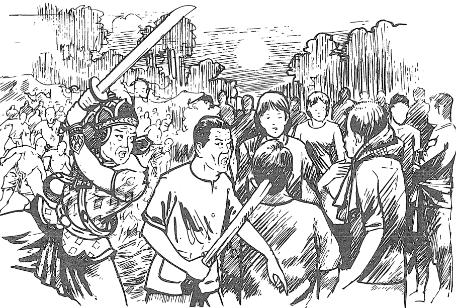 ថ